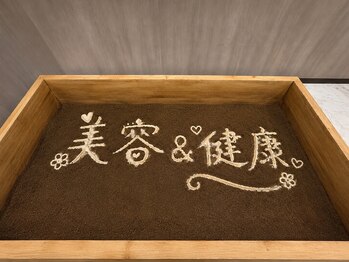 酵素ラボ(酵素LABO)/美容 × 健康 × 温活