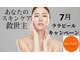 マ シェリ(ma-cherie)の写真