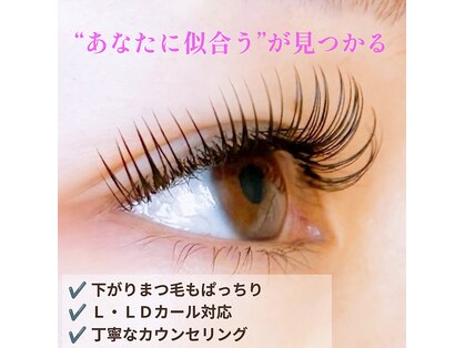 アイラッシュサロン シルシア(Cilsia)の写真