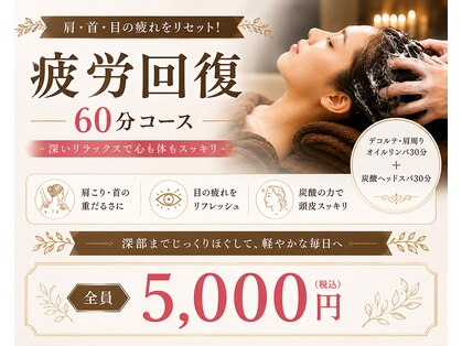 ルメリア(Lumelia)の写真