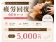 ルメリア(Lumelia)の写真