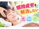 彩り鍼灸整骨院の写真/堺駅すぐ★眼精疲労・目の疲れをスッキリ解消！