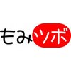 もみツボ 横須賀中央店ロゴ