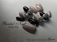 ネイルサロンアンドネイルスクール グレース(Nail salon & Nail school Grace)/ブライダルチップ