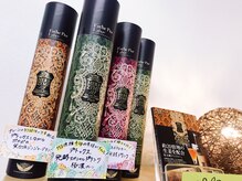 若松整体院/綺麗は中から！