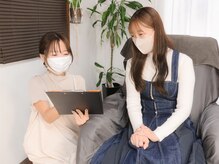 ノエラ(Noela)/カウンセリング