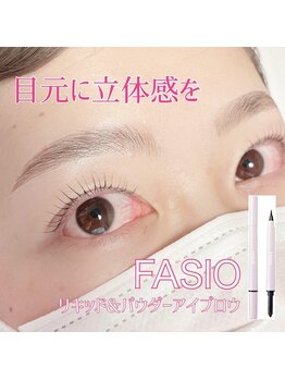 アトリエナナ 碧南新川店(atelier7.)/オススメ!目元プロデュース♪