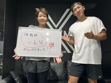 エクストリームパーソナルジム(X-TREME)/お客様と【パーソナルジム痩身】