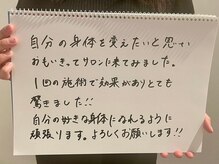 リール 新宿店(RIRE)/バストケア★口コミ