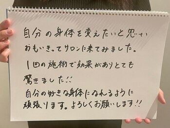 リール 新宿店(RIRE)/バストケア★口コミ