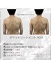 ◆50歳からの健康サポート◆肩こり・腰痛・膝・腕・柔軟性 90分 ¥16,800