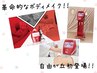 筋膜ケアでお疲れボディにご褒美♪【上半身45分】マッサージと痩身のW効果！