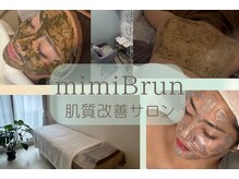 ミミブラン(mimiBrun)