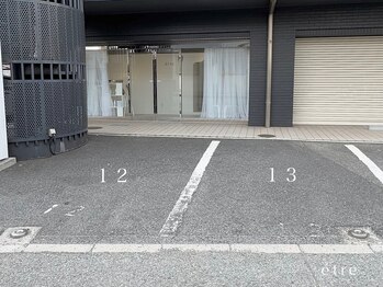 エトレ(etre)/駐車場完備◎