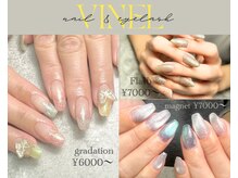 ヴィネル 平岸店(Vinel)