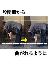 美身庵(Bishinan)/使えてない股関節を適切に施術