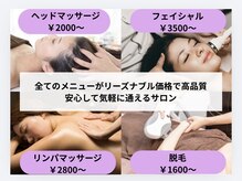 アーク 大河原(Ark)