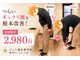 ごとう鍼灸整骨院の写真