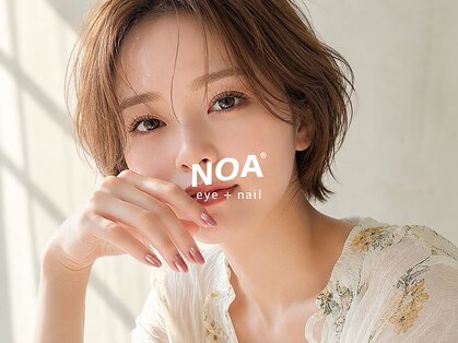 ノア 奈良生駒店(NOA)の写真