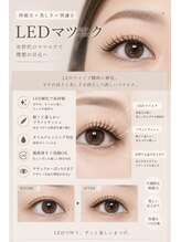 ルルアス 黒崎店(luluas)&nbsp;人気No.3  LED