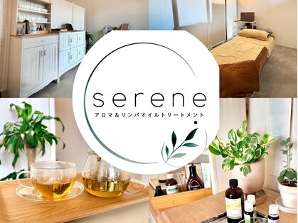 セレーン(serene)の写真