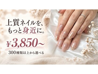 はあとねいる 垂水店の写真