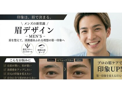 ビューティー サロン アズール(BEAUTY SALON AZUL)の写真