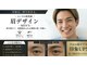 ビューティー サロン アズール(BEAUTY SALON AZUL)の写真