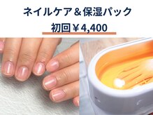 マニネイルケア 目黒店(maninail CARE)