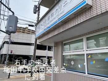 サロン ド レミ(salon de remi)/ 小田急/JR登戸駅からの道順(6)