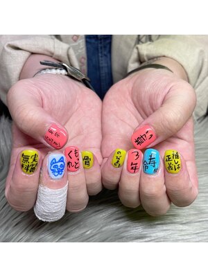 Nail Salon Artip【アーティップ】