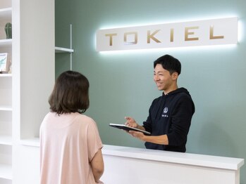 トキエル 上島店(TOKIEL)の写真/＜東京で人気のパーソナルトレーニングジムが浜松でOPEN★＞運動が苦手な方でも大丈夫！お気軽にどうぞ♪