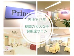 まつげ＆ネイルの店　Prima　【プリマ】