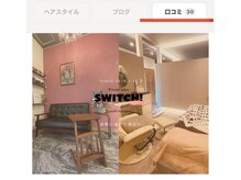 スイッチ(SWITCH!)の雰囲気（ヘアから見て↑1月～【エステ】カテゴリへ移動!過去の口コミ多数）