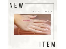 ユコネイル 茨木(Yuko Nail)