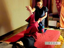 ルワン(Luwan)/タイ古式　