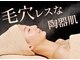 イービーシーシー梅田(e.b.c.c.)の写真/創業38年★肌質改善専門店による"ナノマイクロ毛穴洗浄"でお肌の深層部まで徹底洗浄!細胞活性化で美素肌に!