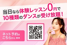 東京ダンスヴィレッジ渋谷校