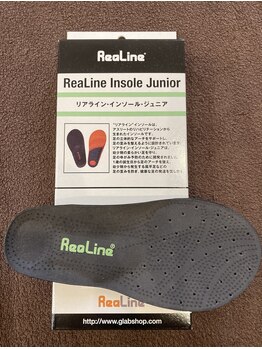 全身歪み調整 つなぎ/子供のためのインソール