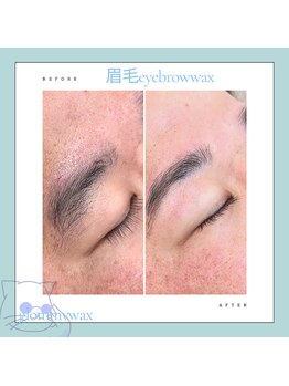 グルーミー(gloomy)/モテ度爆上げ！