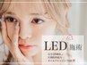 【高持続&密着★】LEDフラットラッシュエクステ80本¥6700