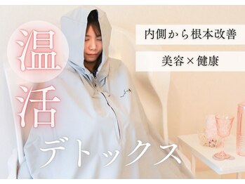 ヨサパーク フェリーチェ(YOSAPARK Felice)/YOSAマッサージ☆