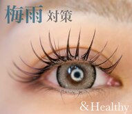 プリモアイラッシュ(Primo Eyelash)