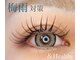 プリモアイラッシュ(Primo Eyelash)の写真