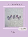【定額スペシャル】¥8500