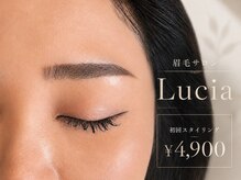Lucia(四日市)のメンズ眉毛サロン