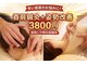 芦屋楓鍼灸院の写真/驚きの首肩こり解消メカニズム!!10名限定◆ 【首肩特化型】首肩鍼灸+姿勢矯正7700円→《3800円》