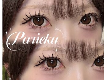 ウィズサロン(withサロン)の写真/【LEDマツエクで圧倒的持続力】何度通っても同価格で★LEDマツエク￥4600～/LEDパリエク￥9900～[天神大名]