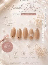 防府店限定デザイン！