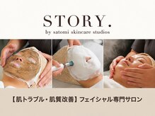 サトミスキンケアスタジオ 博多リバレイン店
